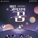 상상속의여행 이미지