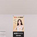 립통디자인