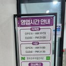 한우프라자식육점 이미지