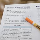 수림자원환경기술 | 🥼 [발대식 후기] 내가 과기정통부 LMO SAFETY 기자단이라고?!