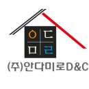 (주)디엔씨 이미지