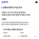 우림자동차공업사 이미지