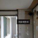 동진가스 이미지