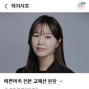 서호 | [하남/미사] 젤리펌 | 히피펌 성지 &#39;헤어서호&#39; 히피펌 하고 온 후기 💇‍♀️