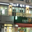더샵미용실 이미지