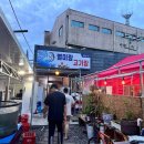 철원횟집 - 의령군 충익로 18 | 철원횟집