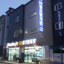 보은세탁빨래방 이미지