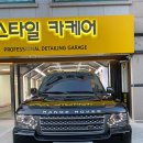 스타일카케어 이미지