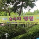 아쿠아피아하우스 이미지