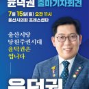 윤*덕 - 안양시 만안구 충훈로90번길 | 윤*덕