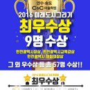 프라임한신어린이집 이미지