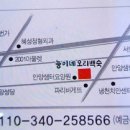 능이네오리백숙 이미지