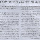경제석유