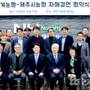 장계농협 하나로마트 이미지