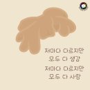 저마다 이미지