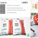 형제본드