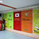 용인대태권도장 이미지