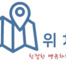 이헌죽우 이미지