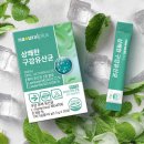 (주)메디오젠 이미지