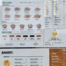 사이사이(4242) 이미지