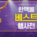 한´s돈까스 이미지