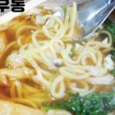 구운동 506 이미지
