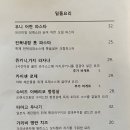 히게쯔라