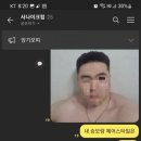 사나이클럽
