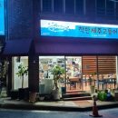 착한제주고등어 - 제주시 동문로11길 5 | 착한제주고등어