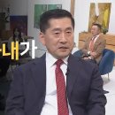 새롭게하소서: 헌혈을 350번 이상 한 사연-종호 교수, 아픈 과거는 모두 하나님의 가르침 -가수 현진영 이미지