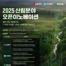 이노베이션 이미지