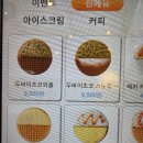 와플대학상남캠퍼스 | 와플대학 두바이 초코 스노우 와플 후기 by 창원 상남캠퍼스