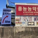 신광밧데리 이미지