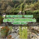 앉은바위하우스