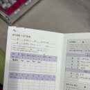 임신준비 시험관 신선1차 과배란 시작 #5