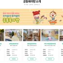 망우본동 복합청사(아이틔움공동육아방) 이미지