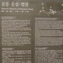 칠십리공원 칠십리파크골프장 | 서귀포 가볼 만한 곳 정방폭포 새연교 칠십리시공원(천지연폭포전망)