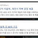 금성헬스 네이버블로그