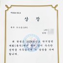 과천율목중학교 이미지