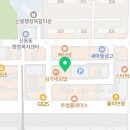 해윤가 한우곱창 첨단직영점