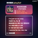 마이투애니원컴퍼니 이미지