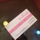 꼼실장속눈썹네일