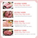 종로목장 이미지