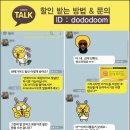 알토모텔 이미지