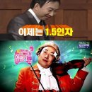 이쩜오