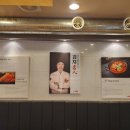 청운꼬들살 이미지