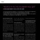 나주대학교 이미지