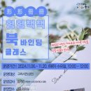 인창도서관 이미지