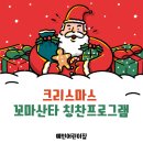 예인어린이집 이미지