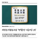 희망둥지협동조합 이미지